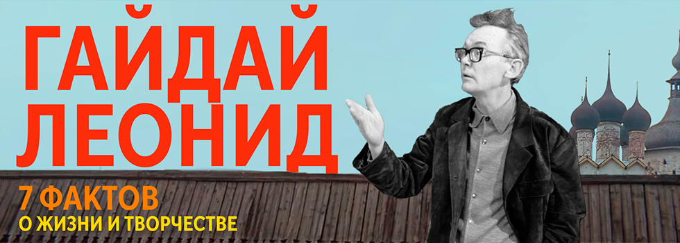 «Мосфильм. Золотая коллекция» запускает спецпроект совместно с платформой Дзен «Мосфильм. Золотая коллекция» запускает спецпроект совместно с платформой Дзен